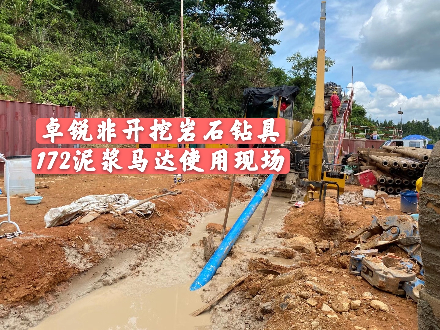 荊門大同螺桿鉆具整機試驗臺廠家