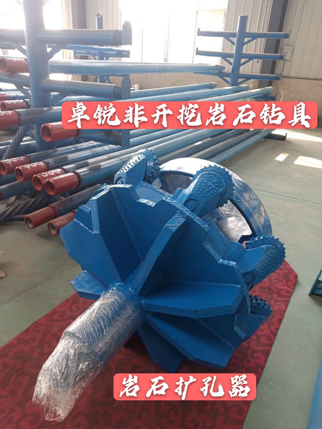 鄂爾多斯仙桃等壁厚螺旋鉆具廠家電話大批量現(xiàn)貨