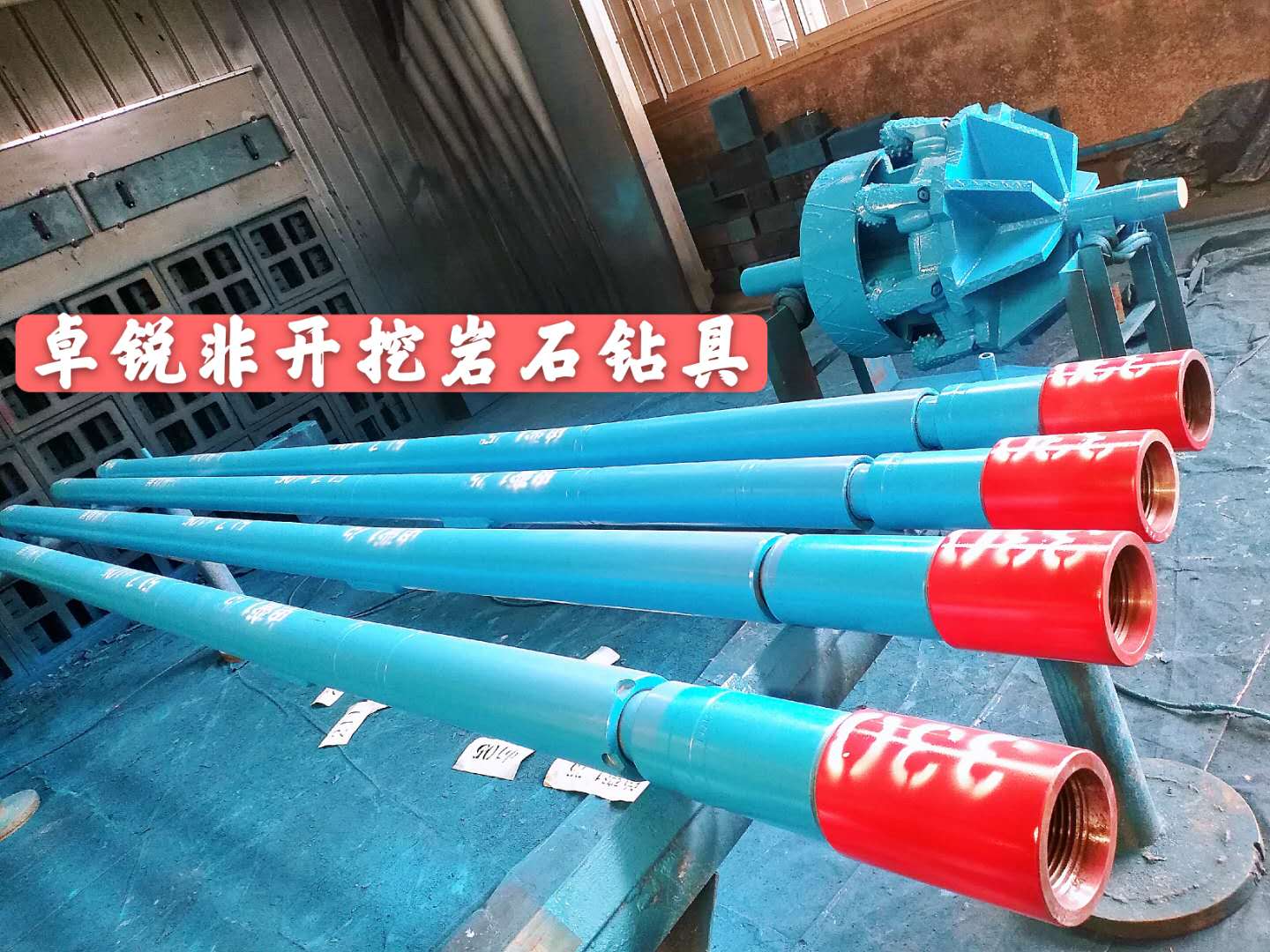 鄂爾多斯仙桃等壁厚螺旋鉆具廠家電話大批量現(xiàn)貨