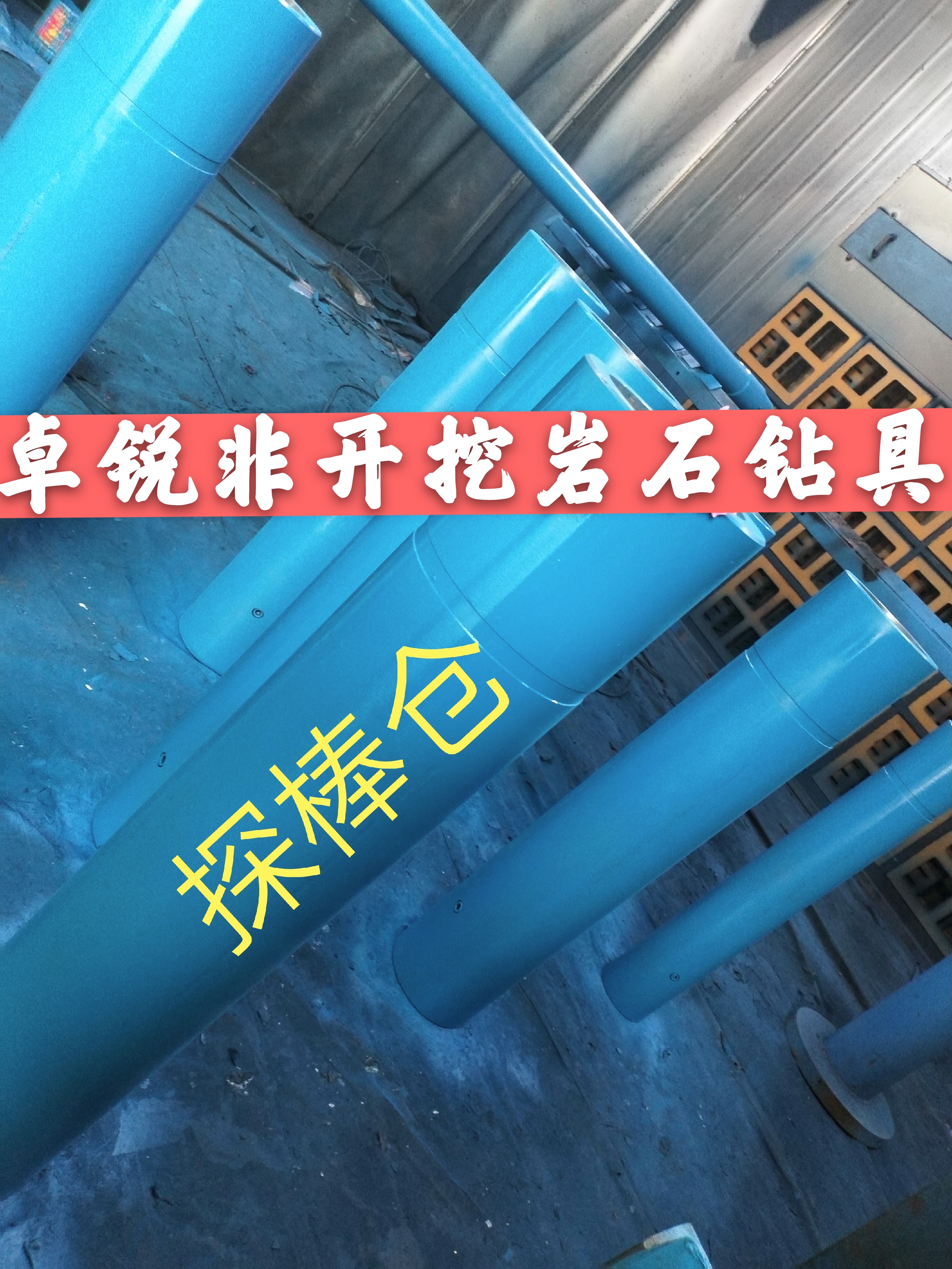 汕尾河池地區(qū)螺桿鉆具拆裝架哪好誠(chéng)信互利